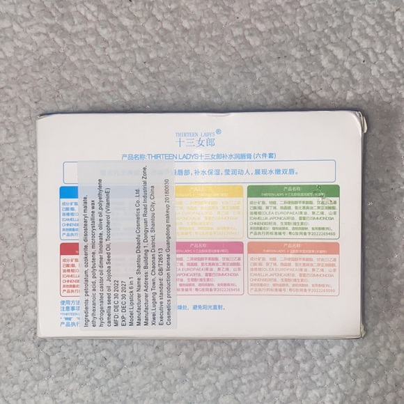 Moisturizing Lip Balm 6 Pack - Picture 5 of 5